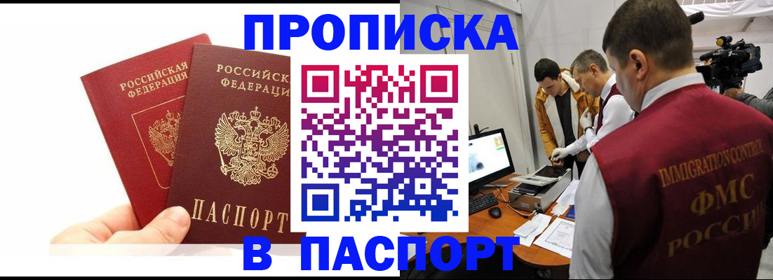 миграционный учет в Немане